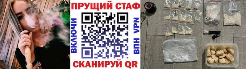 Купить Черняховск A-PVP  Бошки Шишки  КОКАИН 