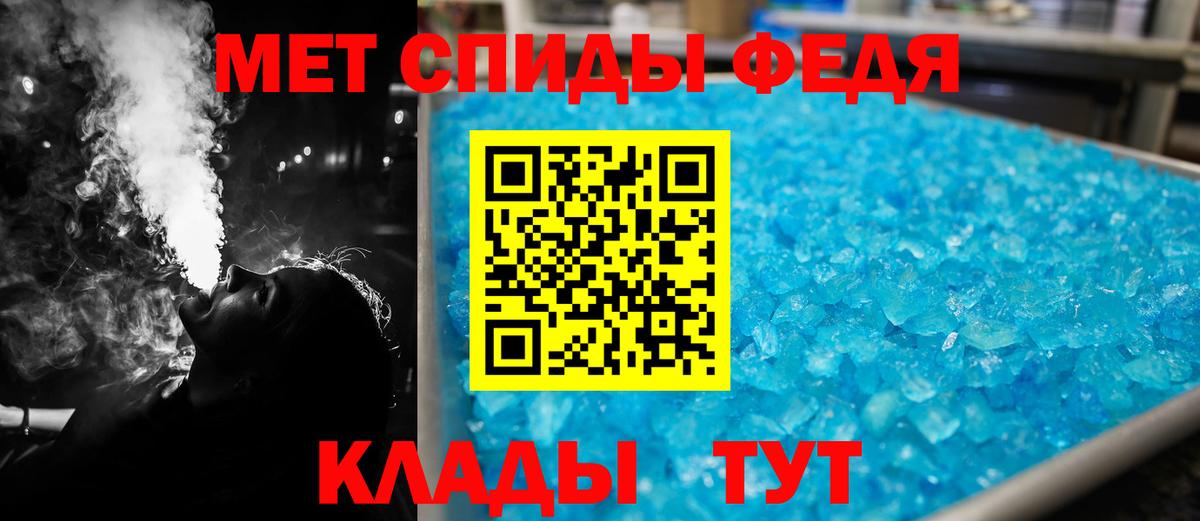 АМФ VHQ Черняховск