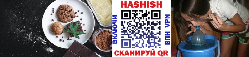 Cannafood марихуана  Черняховск 
