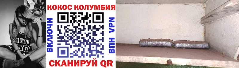 blacksprut зеркало  сколько стоит  Черняховск  Кокаин Боливия 