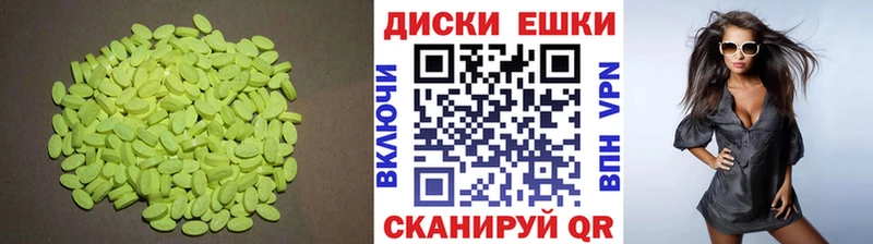 цена наркотик  Черняховск  Ecstasy 280мг 