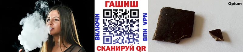 ГАШ Premium  Черняховск 