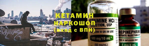 ALPHA PVP Арсеньев