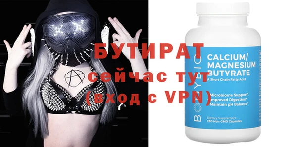 герыч Балабаново