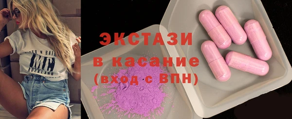 герыч Армянск