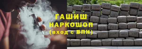 герыч Балабаново