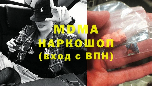 герыч Балабаново