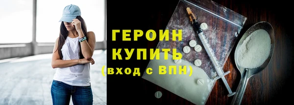 герыч Балабаново