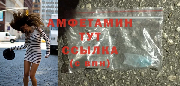 спиды Майский