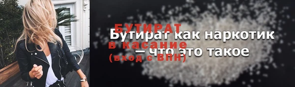герыч Балабаново