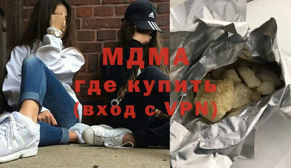мдма Балахна