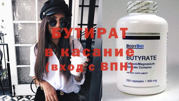 марихуана Аркадак
