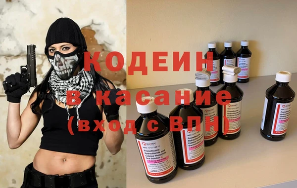 герыч Балабаново