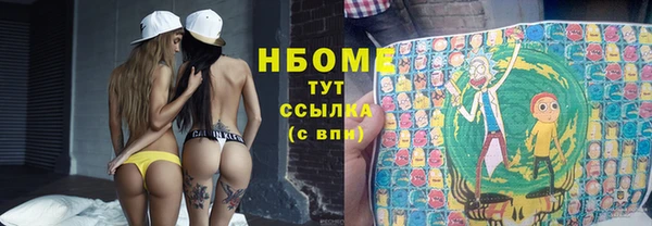 герыч Балабаново
