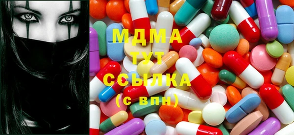 мдма Баксан