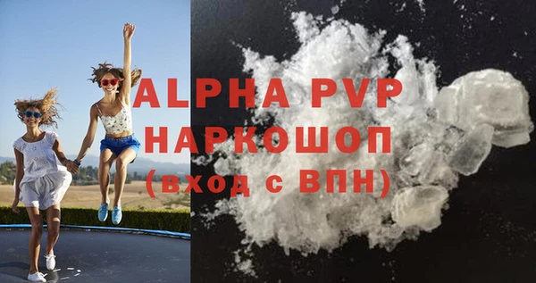 герыч Балабаново