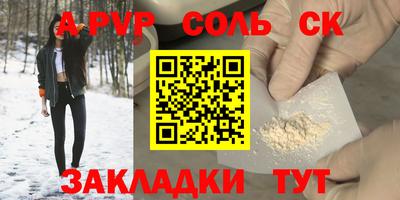 гидропоника Новодвинск