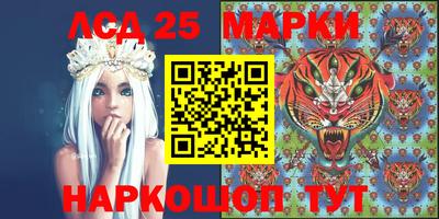 мяу мяу кристалл Новокубанск