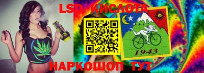 мяу мяу кристалл Новокубанск