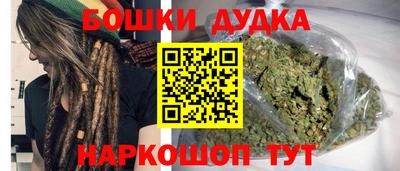 меф VHQ Новозыбков