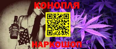 мяу мяу кристалл Новокубанск
