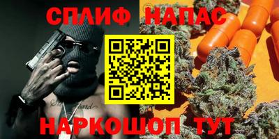 меф VHQ Новозыбков