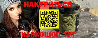 мяу мяу кристалл Новокубанск