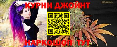 меф VHQ Новозыбков