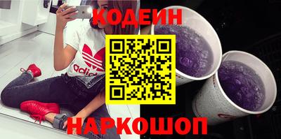 мяу мяу кристалл Новокубанск
