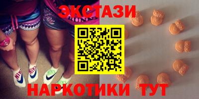 меф VHQ Новозыбков