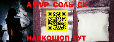 меф VHQ Новозыбков