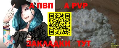 мяу мяу кристалл Новокубанск