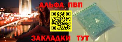 мяу мяу кристалл Новокубанск