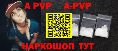 меф VHQ Новозыбков