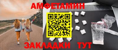мяу мяу кристалл Новокубанск