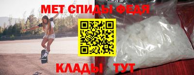 мяу мяу кристалл Новокубанск