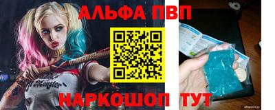 меф VHQ Новозыбков