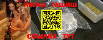 меф VHQ Новозыбков