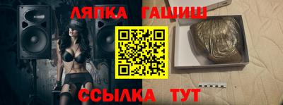 мяу мяу кристалл Новокубанск