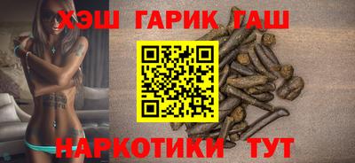 мяу мяу кристалл Новокубанск