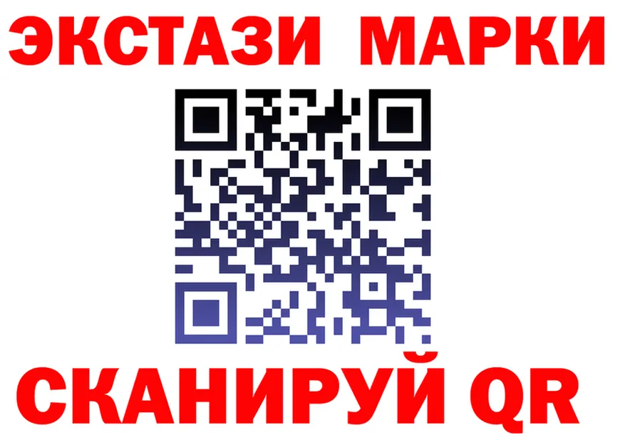 Ecstasy XTC зеркало дарк нет OMG Черняховск