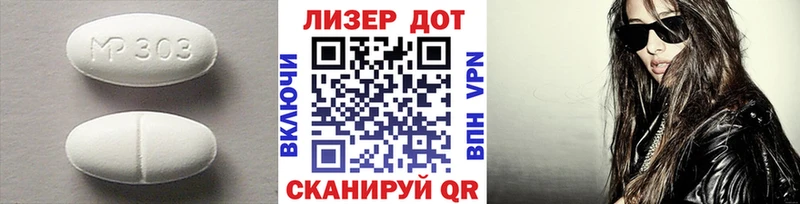ЛСД экстази ecstasy  Черняховск 
