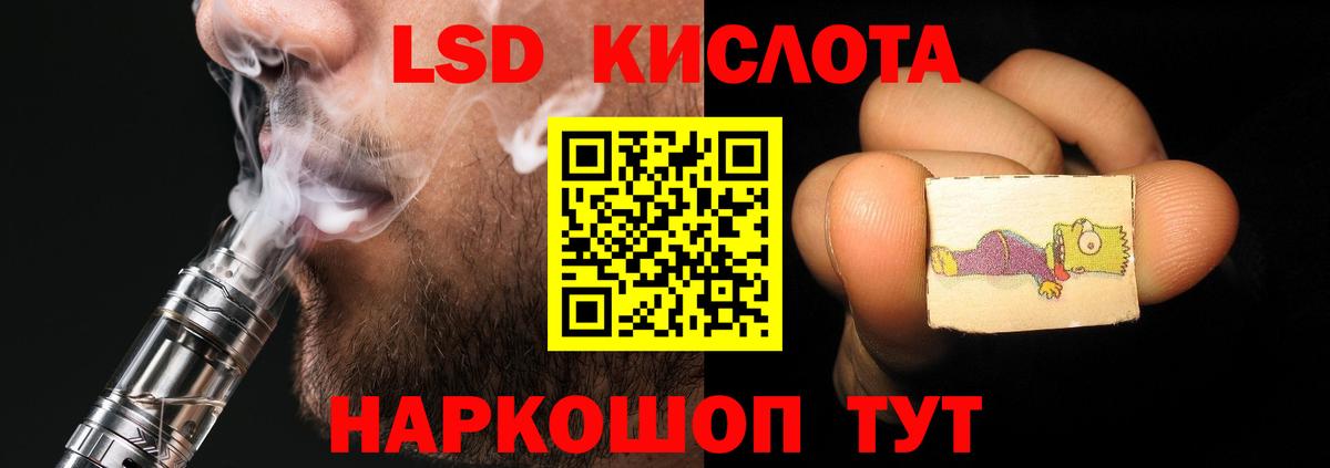 Черняховск  ЛСД экстази кислота  Лсд 25 экстази  Вход с VPN  Лсд 25 экстази ecstasy 