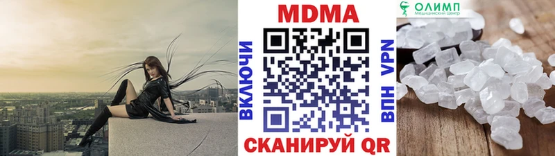 купить  сайты  Черняховск  МДМА crystal 