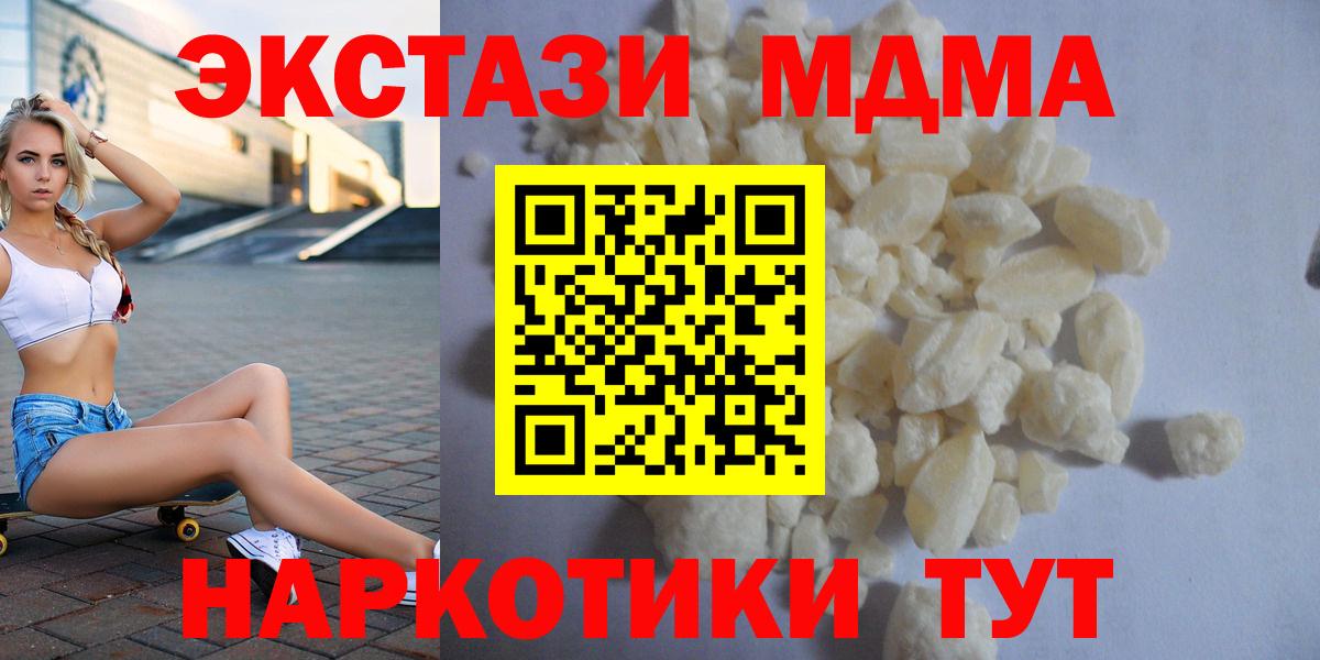 MDMA VHQ Черняховск