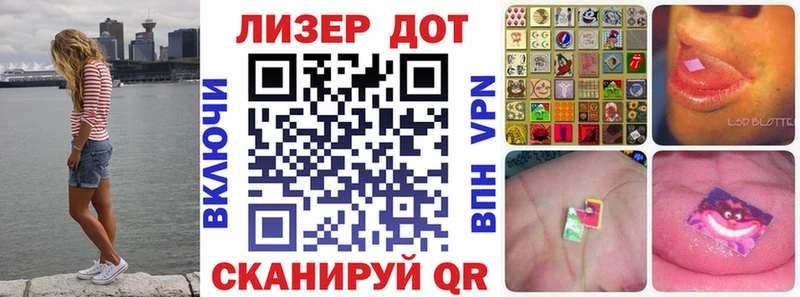 мега как зайти  Черняховск  Марки N-bome 1,8мг 