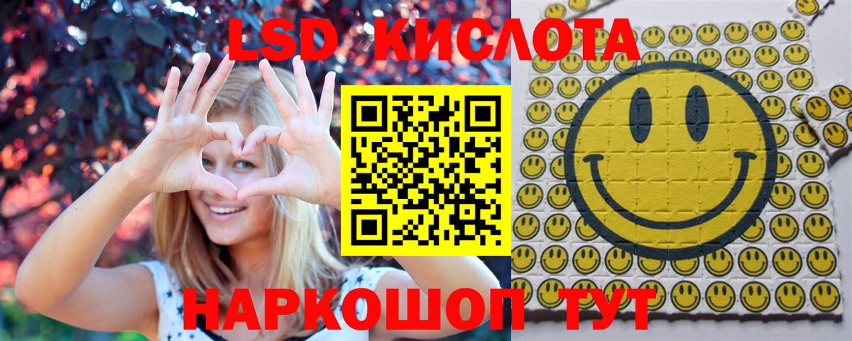 Марки N-bome  Вход с VPN  Черняховск  Наркотические марки 1,5мг  Наркотические марки 1,5мг 