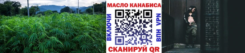 ТГК концентрат  Черняховск 