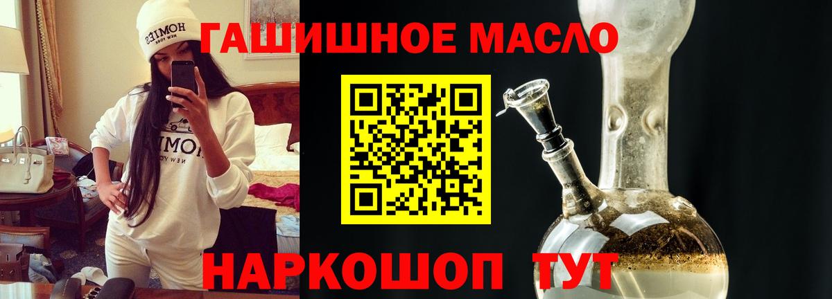 ТГК Wax Черняховск