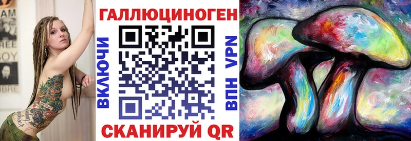Галлюциногенные грибы мухоморы  Черняховск 